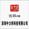 中力邦专业研制生产 不锈钢纤维金属带 法国材料耐高温650度全国领先 质量有保证