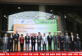 2015 中国（上海）国际粉末冶金工业展览会暨会议