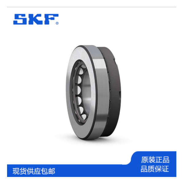 SKF 29420 E 推力圆柱滚子轴承