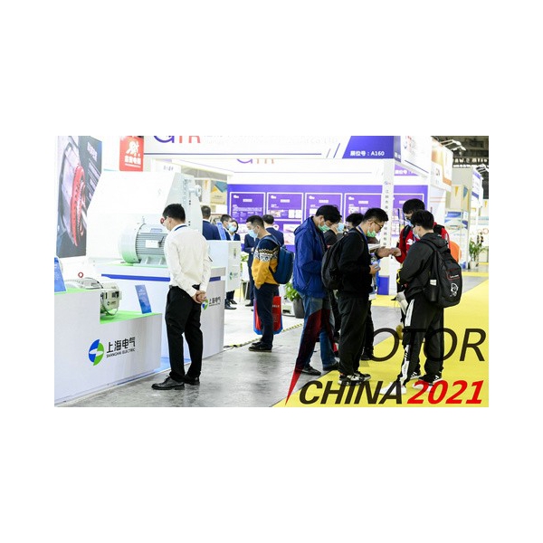 22届中国电机展丨2022第二十二届中国国际电机博览会