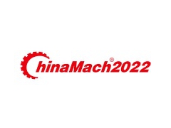 第二十三届中国国际机床装备展览会