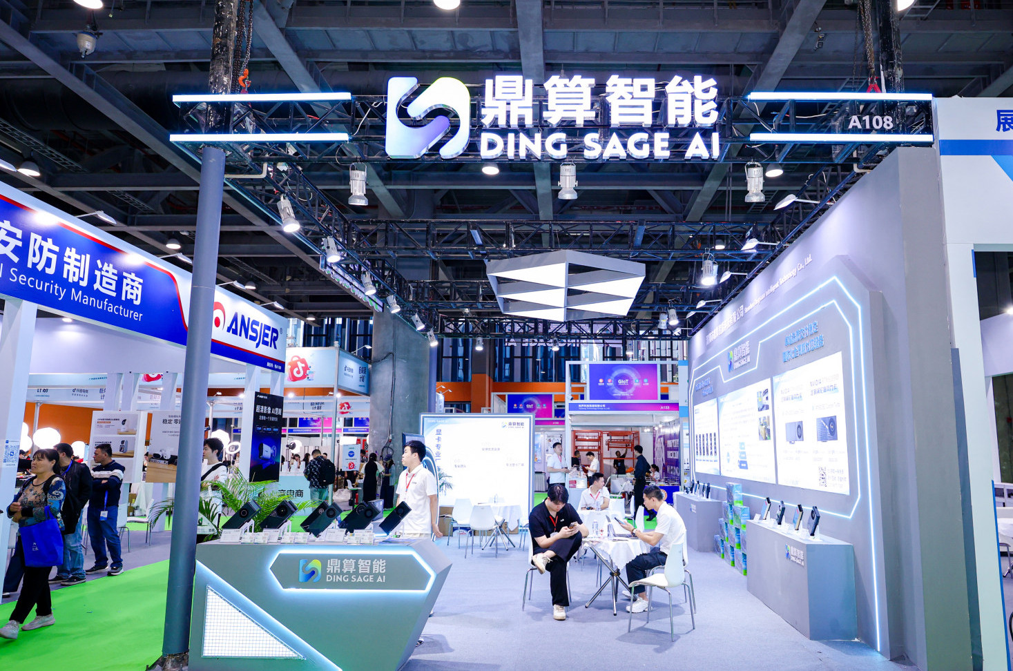 1787993048500314.jpg 上海国际人工智能博览会.jpg