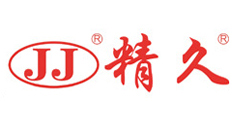 精久JJ