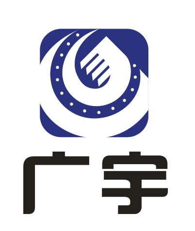 东阿广宇精辗轴承有限公司