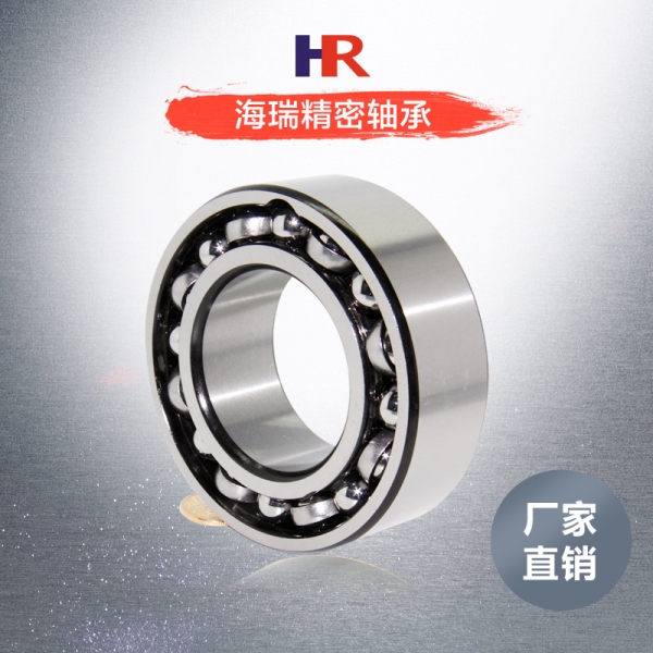 5201-S形铁保持器双列角接触球轴承