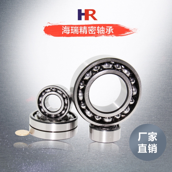 5208-S形铁保持器双列角接触球轴承